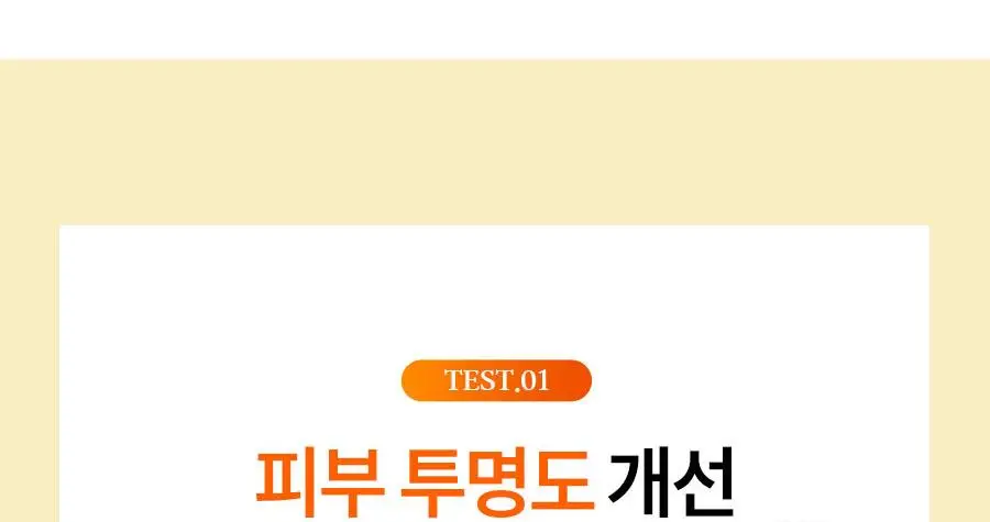 [NEW] 한율 달빛유자 클렌징 필링 젤밤 100g 기획(+15g) 상세페이지 40